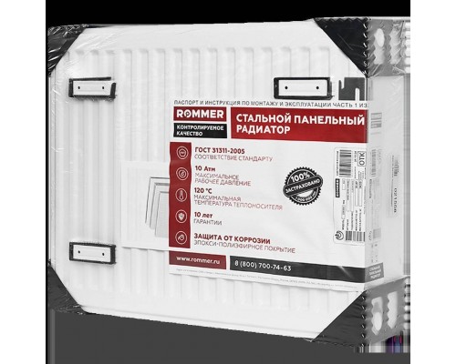 Стальной панельный радиатор ROMMER Compact 33/500/600 боковое подключение RRS-2010-335060 (RRS-2010-335060) Стальной панельный радиатор ROMMER Compact 33/500/600 боковое подключение RRS-2010-335060 (RRS-2010-335060)
