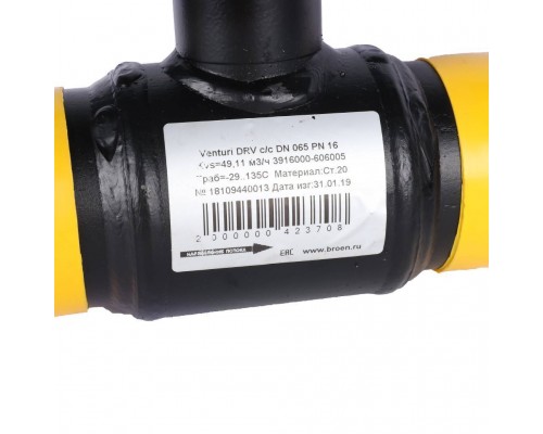 Клапан балансировочный БРОЕН Venturi DRV DN 065 PN 16 ручной сварной (584687) Клапан балансировочный БРОЕН Venturi DRV DN 065 PN 16 ручной сварной (584687)