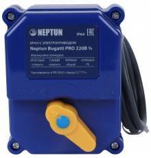 Кран с электроприводом Neptun Bugatti Pro 220В 3/4 (100035632500)