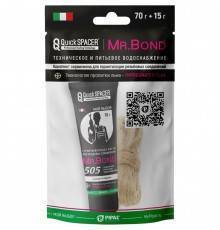 Комплект из пасты 70г и льна 15г Mr.Bond® 505 MB505050KIT4 (MB505050KIT4)