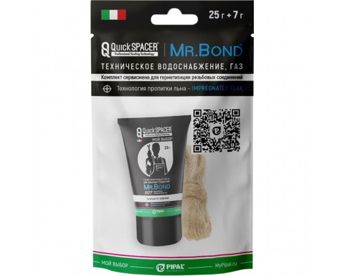 Комплект из пасты 25г и льна 7г Mr.Bond® 507 MB505050KIT3 (MB505050KIT3) Комплект из пасты 25г и льна 7г Mr.Bond® 507 MB505050KIT3 (MB505050KIT3)