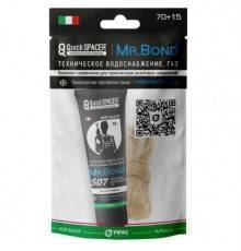 Комплект из пасты 70г и льна 15г Mr.Bond® 507 MB505050KIT2 (MB505050KIT2)