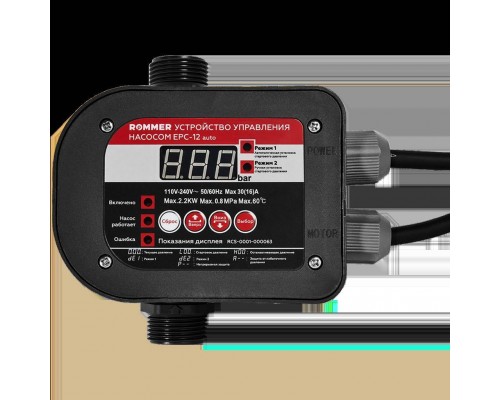Устройство управления насосом ROMMER RCS-0001-000063 EPC-12 auto (RCS-0001-000063)