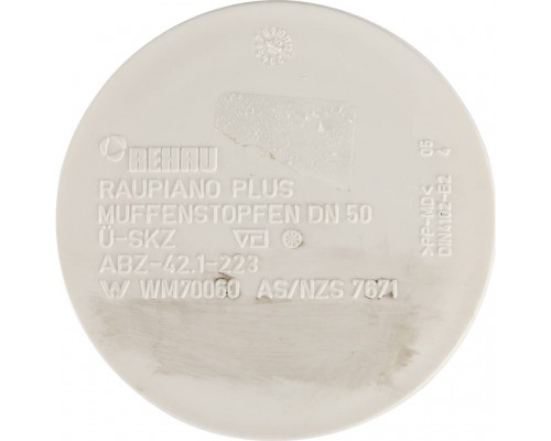 Заглушка REHAU RAUPIANO PLUS 50 11214541003 (11214541003)