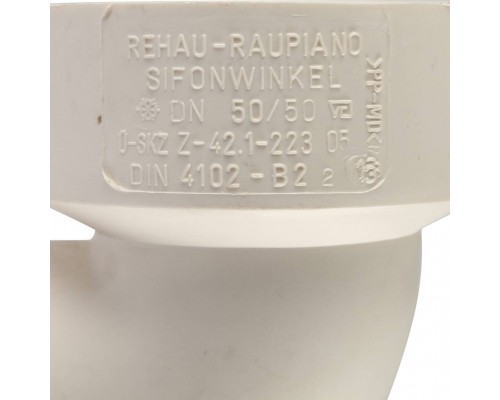 Отвод под сифон REHAU RAUPIANO PLUS Dн 50/50 11214441001 (11214441001)