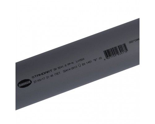 Sinikon Труба D 050 (Длина: 1500 мм) (500051)