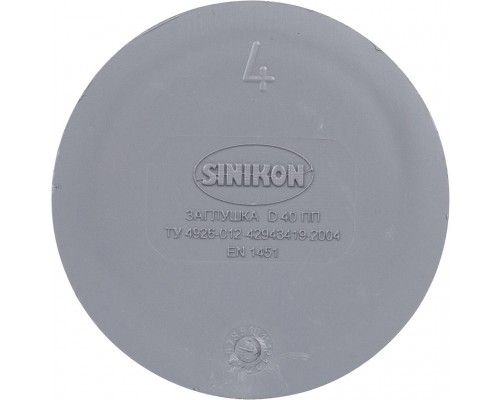 Sinikon 524001.R Заглушка D40 (524001.R)