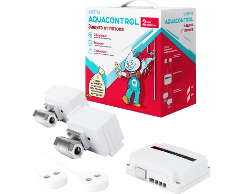 Система защиты от протечек Neptun Aquacontrol 1/2"