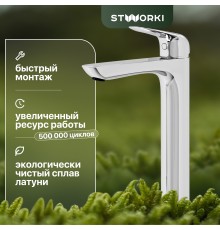 Смеситель для раковины STWORKI Драммен HDN2771MG