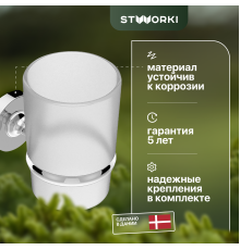 Стакан STWORKI Дублин HADB34300