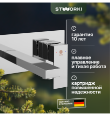 Смеситель для раковины STWORKI Карлстад KAS-04cr С ВНУТРЕННЕЙ ЧАСТЬЮ, хром
