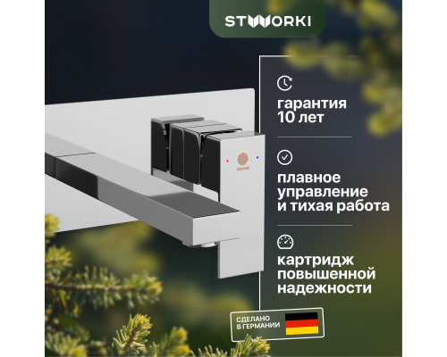 Смеситель для раковины STWORKI Карлстад KAS-04cr С ВНУТРЕННЕЙ ЧАСТЬЮ, хром