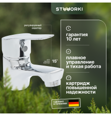 Смеситель для раковины STWORKI Монтре MO-03cr
