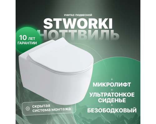 Унитаз подвесной STWORKI Ноттвиль SETK3104-2616 безободковый, с микролифтом, белый