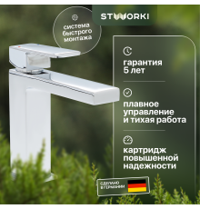 Смеситель для раковины STWORKI Нюборг NU-01cr
