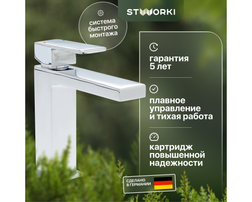 Смеситель для раковины STWORKI Нюборг NU-01cr