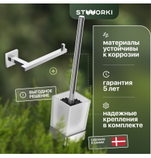 Набор STWORKI Стокгольм HASG91200