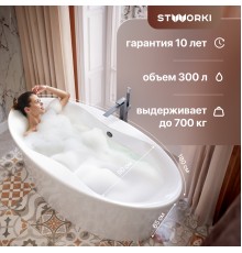 Акриловая ванна STWORKI Вестерос 180x90 см, отдельностоящая, овальная, с каркасом