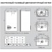 Газовый настенный котел Ferroli Vitabel F24 двухконтурный, турбированный (ZL0BYJ6JYA)