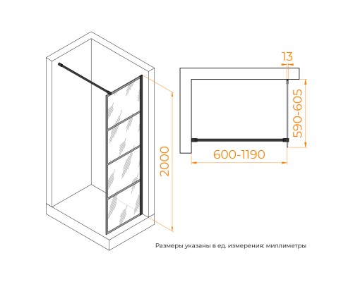 Душевая перегородка RGW WA-019B 600 Душевая перегородка RGW WA-019B 600