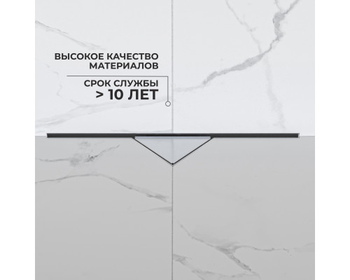 Душевой трап RGW SDR-60