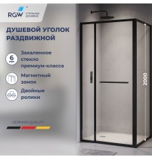 Душевой уголок с открытием двери вовнутрь RGW LE-45-B 1200x900
