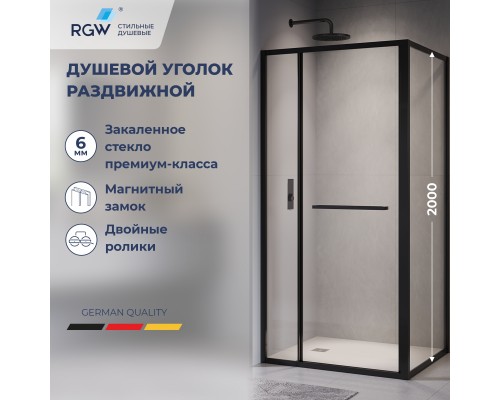 Душевой уголок с открытием двери вовнутрь RGW LE-45-B 1200x1000 Душевой уголок с открытием двери вовнутрь RGW LE-45-B 1200x1000