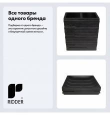 Набор Стакан Ridder Brick 22150210 для зубных щеток, черный + Мыльница 22150310 черная