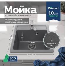 Мойка кухонная Domaci Римини DG 50-46-503 серая