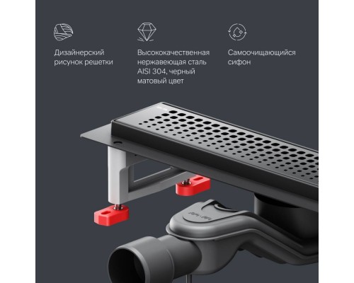W01SC-P11-040-01BM Трап для душа линейный, универсальный затвор Cut Gradient, 40 см W01SC-P11-040-01BM Трап для душа линейный, универсальный затвор Cut Gradient, 40 см