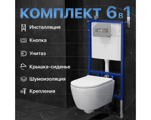 Комплект Унитаз подвесной DIWO Коломна 0700 с микролифтом + Инсталляция 4501 + Кнопка 7321 хром матовый Комплект Унитаз подвесной DIWO Коломна 0700 с микролифтом + Инсталляция 4501 + Кнопка 7321 хром матовый