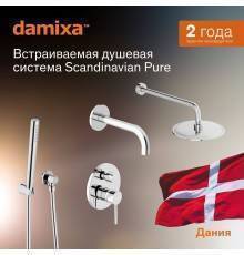 Душевая система с тропическим душем Damixa Scandinavian Pure хром, скрытого монтажа, смеситель для 3 потребителей, верхний душ, излив, встраиваемый душевой комплект, гарантия 10 лет, Дания