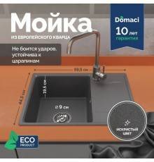Мойка кухонная Domaci Римини DG N-503 серая