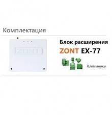 Блок расширения для регулятора ZONT Climatic 1.3