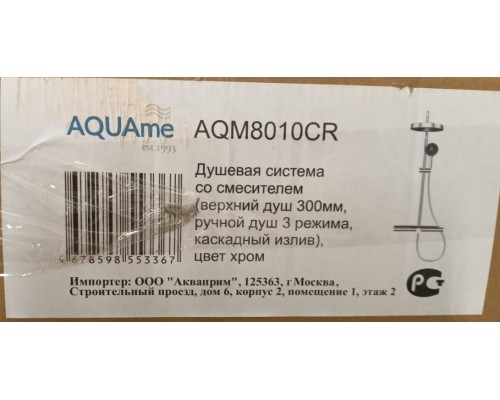 SaleAquaMeAQM8010CR Душевая система со смесит. (верхн. душ 300мм, ручн. душ 3 режима, излив), хром SaleAQM8010CR_1101