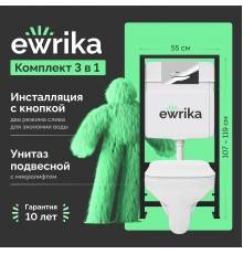 Комплект Унитаз подвесной STWORKI Дублин SETK3504-0605-001-1-6000 с микролифтом + Инсталляция EWRIKA ProLT 0026-2020 + Кнопка 0051 хром