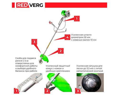 Триммер бензиновый REDVERG RD-GB262HD