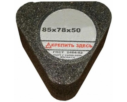 Сегмент для мозаично-шлиф. машины 85х78х50 54С 16 P Луга