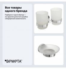 Набор Стакан Bemeta Omega 104110022 двойной + Мыльница 104108042