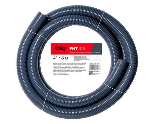 Шланг для мотопомпы FHT 4/8 напорно-всасывающий Fubag 838704