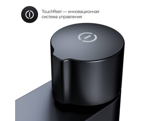 F85A02522 Смеситель для раковины нажимной TouchReel