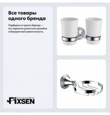 Набор Стакан Fixsen Best FX-71607 двойной + Мыльница FX-71609