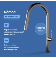 Смеситель для кухни Domaci Ливорно D6600GB, вороненная сталь