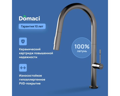 Смеситель для кухни Domaci Ливорно D6600GB, вороненная сталь