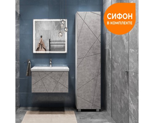 Мебель для ванной комнаты Vigo Geometry 70, подвесная, бетон, раковина Como 70