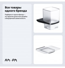 Набор Стакан AM.PM Inspire 2.0 A50A34322 черный + Мыльница A50A34222