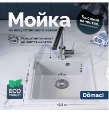 Мойка кухонная Domaci Палермо PR-425-003 серая