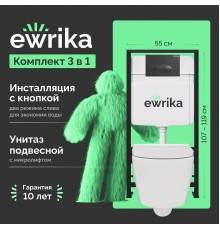 Комплект Унитаз подвесной DIWO Коломна 0700 с микролифтом + Инсталляция EWRIKA ProLT 0026-2020 с кнопкой смыва 0054 черной матовой