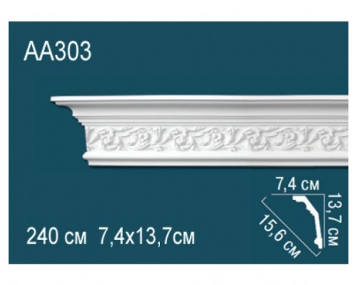 Карниз AA303