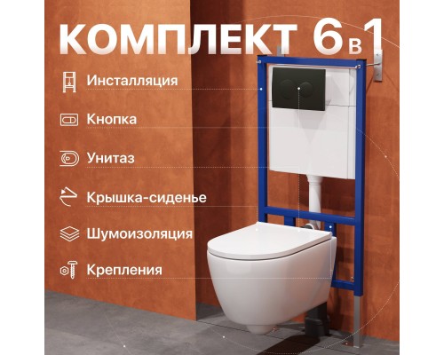 Комплект Унитаз подвесной DIWO Коломна 0700 с микролифтом + Инсталляция 4501 + Кнопка 7313 черная матовая